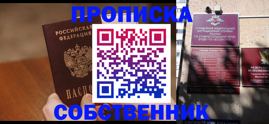 регистрация для дет. сада в Никольском