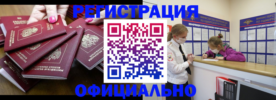 пропишу в квартире в Никольском