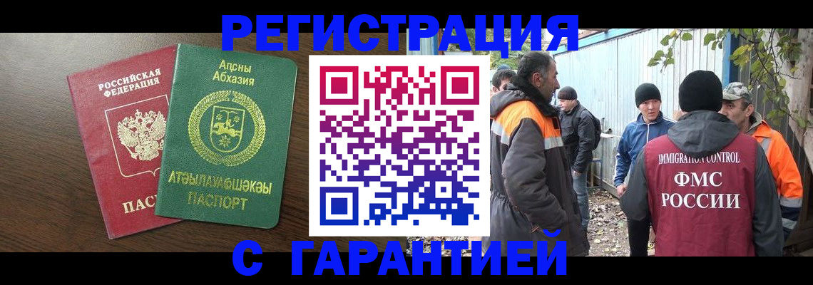 пропишу в квартире в Никольском